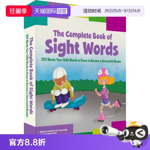 必学的220个英语高频词