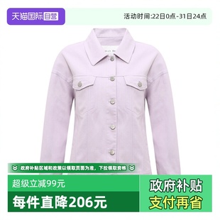 紫粉灰牛仔花边外套小众设计感外套 Bari Petit 休闲百搭 自营