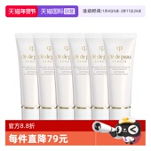 自营 CPB 肌肤之钥净采洁面膏20ml 6支湿润型 清爽型洗面奶