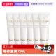 自营 CPB 肌肤之钥净采洁面膏20ml 6支湿润型 清爽型洗面奶
