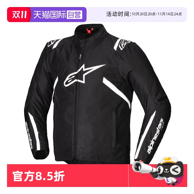 可拆卸保暖内胆 防水内里