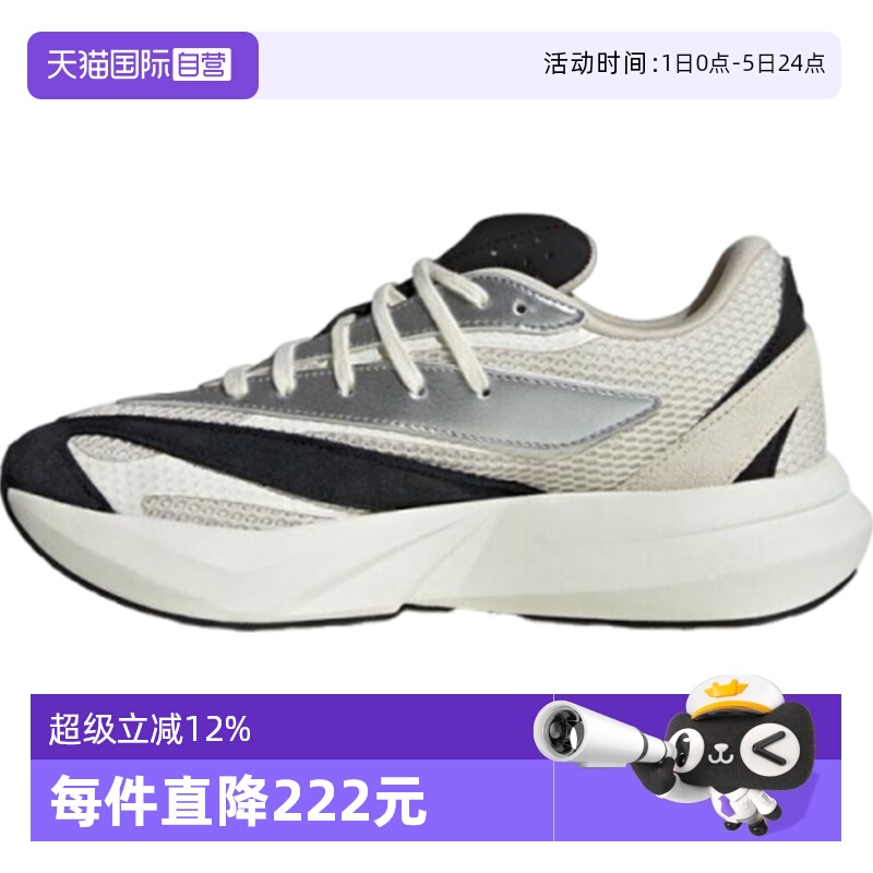 【自营】adidas阿迪达斯女LIGHTBLAZESPWFTW运动训练跑步鞋JR7208