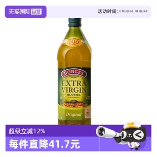 食用油西班牙原装 BORGES伯爵特级初榨橄榄油1L 进口正品 自营