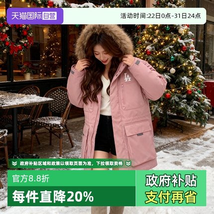 【自营】MLB羽绒服新款男女保暖运动服户外休闲防风外套3ADJB0656