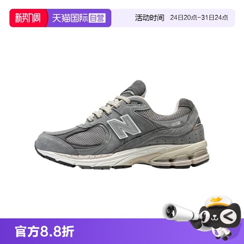 NEWBALANCE运动休闲男女通用运动鞋