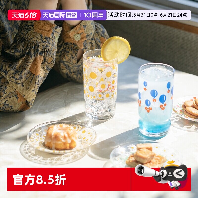 【自营】aderia日本进口石冢硝子印花玻璃杯新复古水杯饮料果汁杯