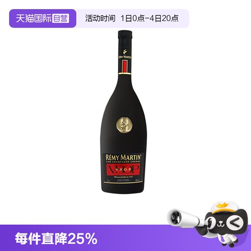 【自营】Remy Martin/人头马VSOP3000ml 优质香槟区干邑 正品行货