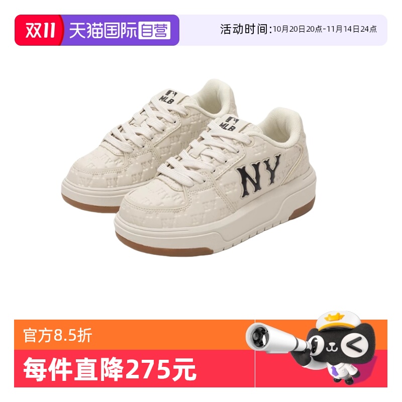 MLB男女复古学长鞋板鞋厚底增高