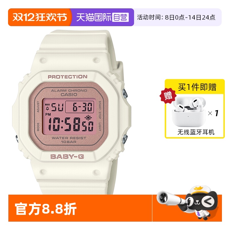 自营卡西欧CASIO新品运动手表
