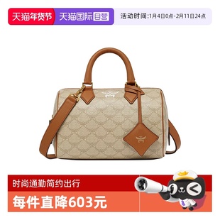 【自营】MCM小号ELLA LAURETOS波士顿包休闲女包MWBESEA08斜挎包