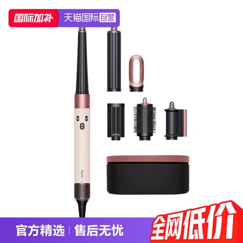 港版戴森卷发棒HS08礼盒卷直两用