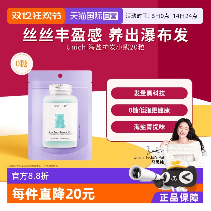 3瓶一周期，由内而外专业养发，无惧烫染