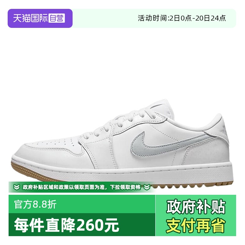 自营耐克男白色缓震低帮板鞋