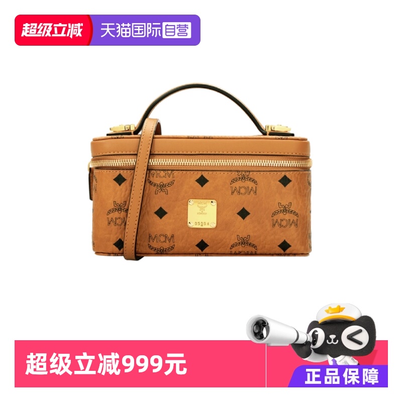 mcm直营女士迷你翻盖化妆包