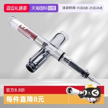 【自营】德国Lamy凌美进口狩猎者钢笔墨囊吸墨器自信透明练字墨水笔男女办公文具大学生专用开学礼物团购送礼