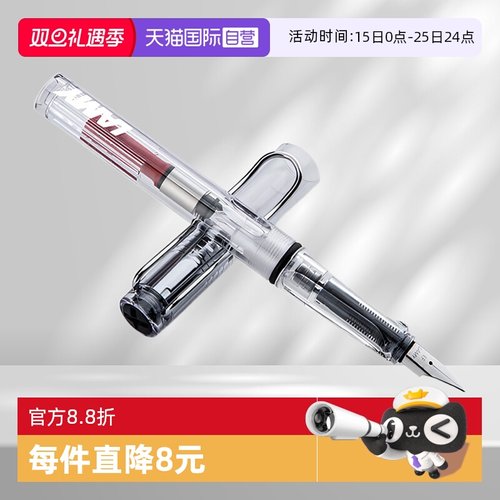 透明笔杆钢笔德国进口自信系列