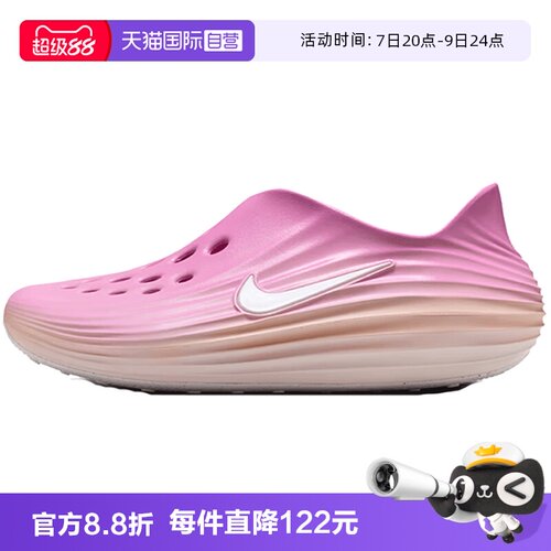 【自营】NIKE耐克女子REACTX REJUVEN8运动休闲凉鞋HV5062-103