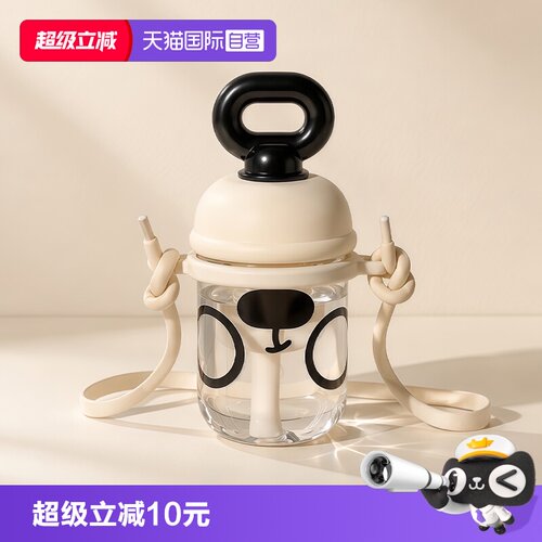 象普tritan吸管杯耐冷耐热