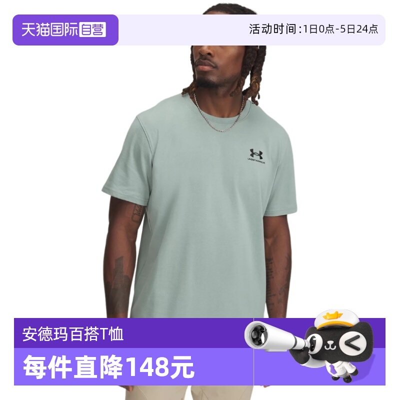 【自营】UNDERARMOUR安德玛运动男短袖T恤 1373997-348