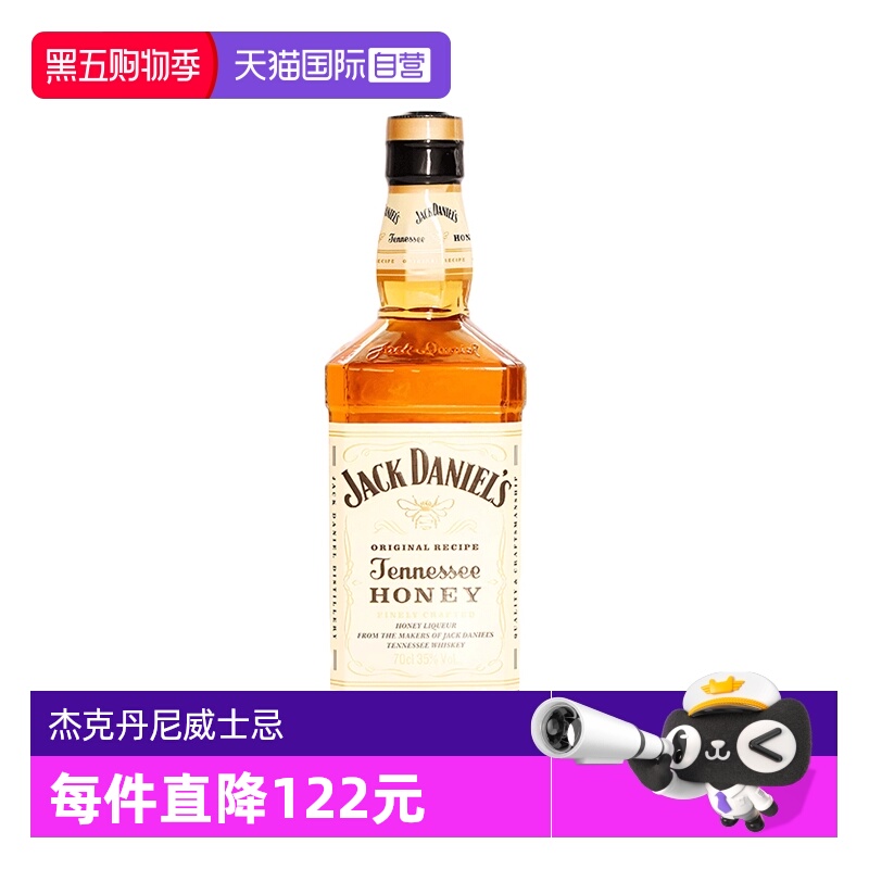 【自营】JackDaniels杰克丹尼蜂蜜味威士忌700ml美国进口洋酒烈酒