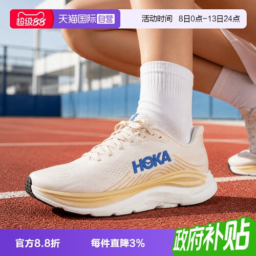 HOKA跑鞋男鞋女鞋Clifton11