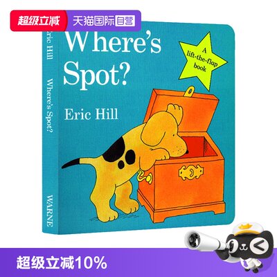 Where'sSpot小玻在哪里翻翻书