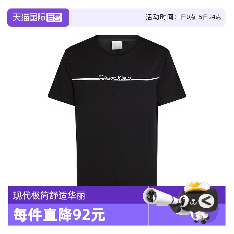 CalvinKlein棉质圆领短袖T恤
