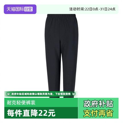 【自营】耐克男子B NK DF MULTI PANT ESSNTL运动长裤FN8371-010