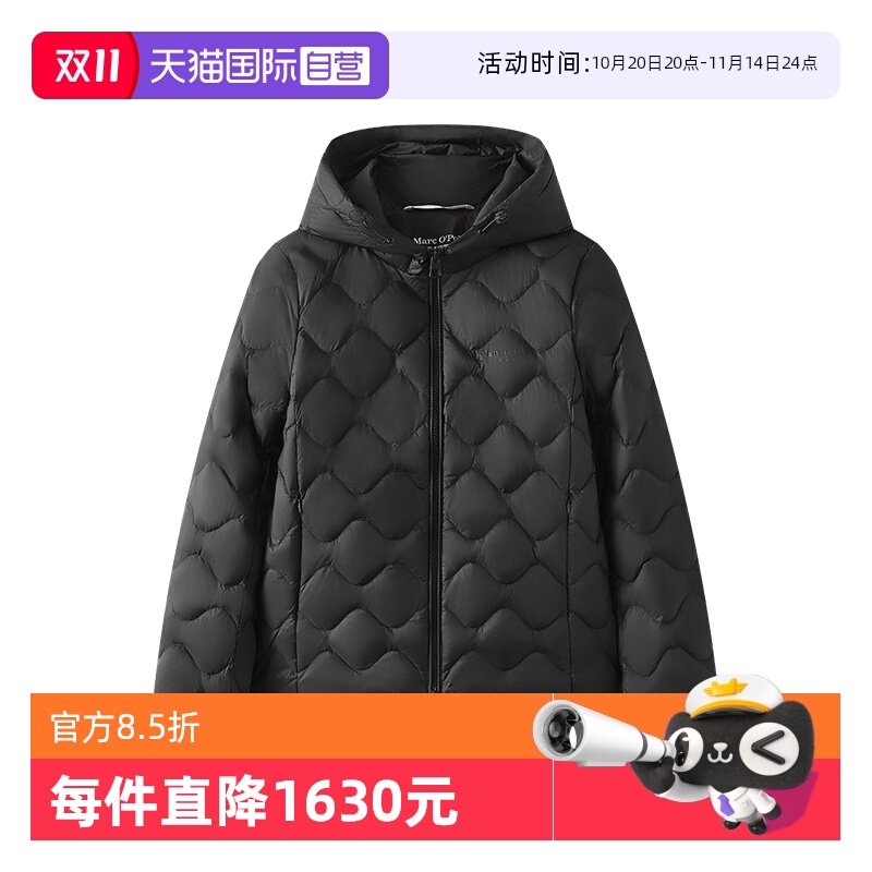 【自营】Marc O'Polo【商场同款】宽松短箱型葫芦纹连帽羽绒服女