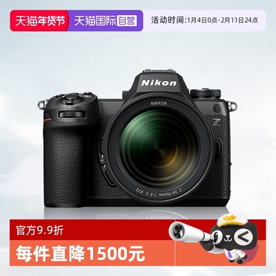 【自营】尼康Z63全画幅微单相机尼康z6三代 24-70套机尼康z63机身