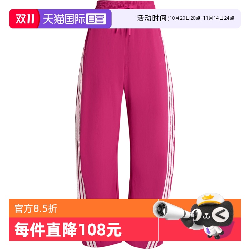 【自营】adidas阿迪达斯女子凉感香蕉裤舒适宽松梭织长裤 KB5225