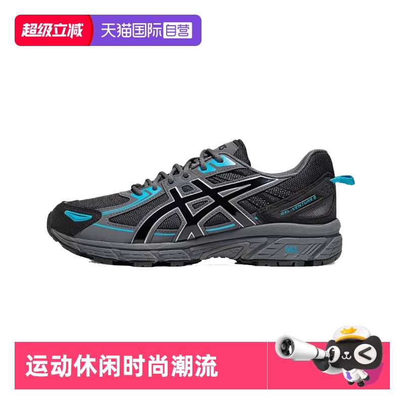 【自营】ASICSTIGER运动中性鞋GEL-VENTURE 6休闲鞋1203A438-003
