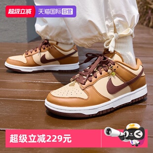 自营 Dunk时尚 Nike耐克女鞋 新款 潮流舒适休闲低帮板鞋 2025夏季