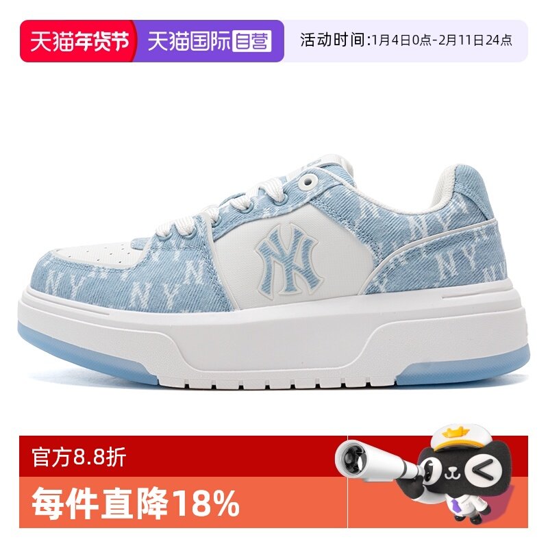 【自营】MLB板鞋男女鞋轻便透气运动鞋简约复古低帮情侣休闲鞋,运动鞋new,板鞋,淘宝优惠券,粉丝福利购,淘宝优惠卷