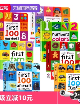 【自营】启蒙认知100词 英文原版绘本First 100 Words/Animals/Colors 1-3岁儿童英语早教启蒙认知纸板书 Roger Priddy