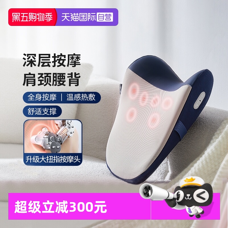 【自营】凉介L1腰部按摩仪器颈椎背部按摩靠垫全自动揉捏全身礼物