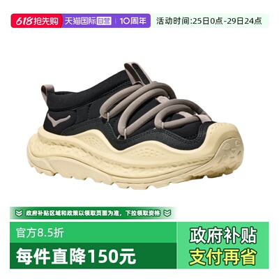 HOKA男女缓震户外休闲运动鞋保暖