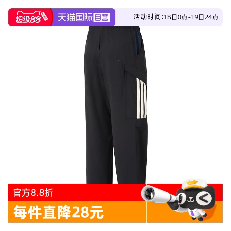 ۻ㣺ɫ M Ӫϴ˹ADIDASM 3S WV 2IN1 PTʱ֯