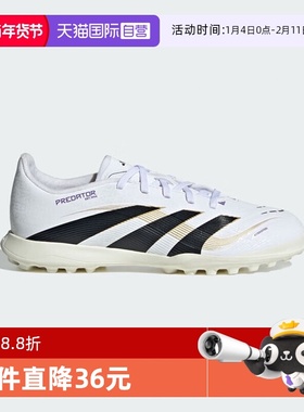 【自营】阿迪达斯猎鹰PREDATOR LEAGUE TF碎钉中大童足球鞋JI1152