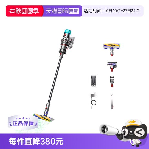 dyson戴森V12激光日版吸尘器