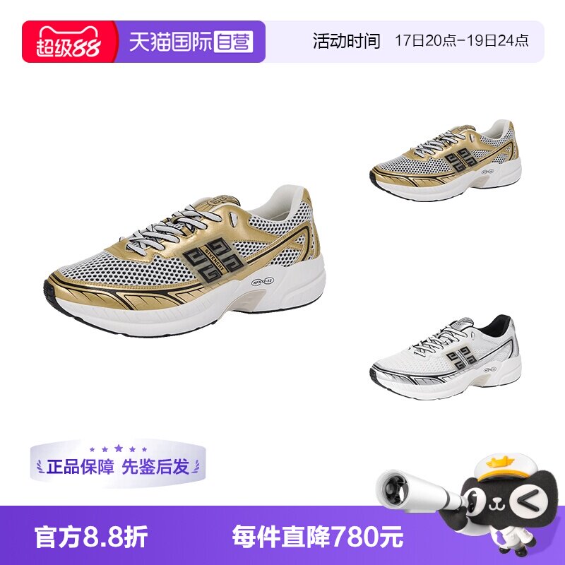 Givenchy系带休闲运动鞋单鞋