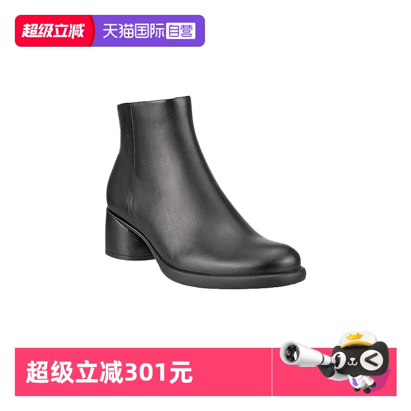 【自营】Ecco/爱步女靴高跟鞋商务休闲粗跟短靴显瘦皮靴 222413