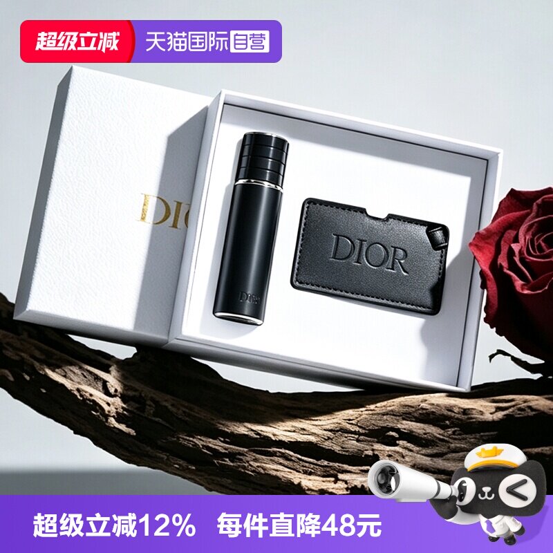 【自营】Dior/迪奥旷野男士香水木质香调10ml浓香旅行装行李牌