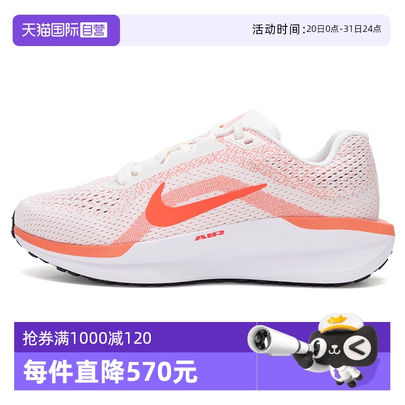 FJ9510-105 36/5.5 ӪNikeͿܲЬŮЬ¿ WMNS NIKE AIR WINFLO 11˶Ь502.55Ԫ(88VIP 95)