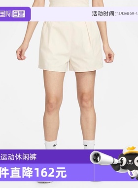 【自营】耐克/NIKE女子运动休闲透气拉链高腰梭织短裤FN2168-104