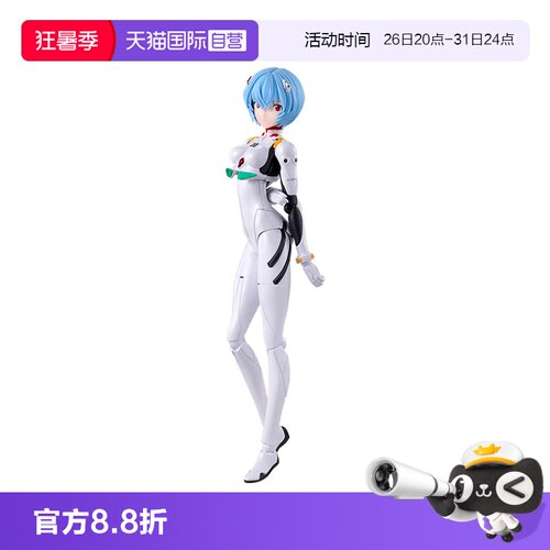 【自营】万代拼装模型 30MP新世纪福音战士 eva 绫波丽 零 驾驶服