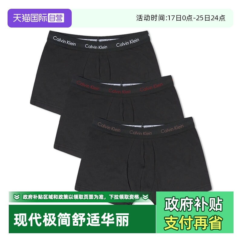 CK凯文克莱3件低腰短裤平角内裤