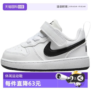 耐克童鞋 小白鞋 板鞋 DV5458 Nike 休闲运动鞋 104 自营