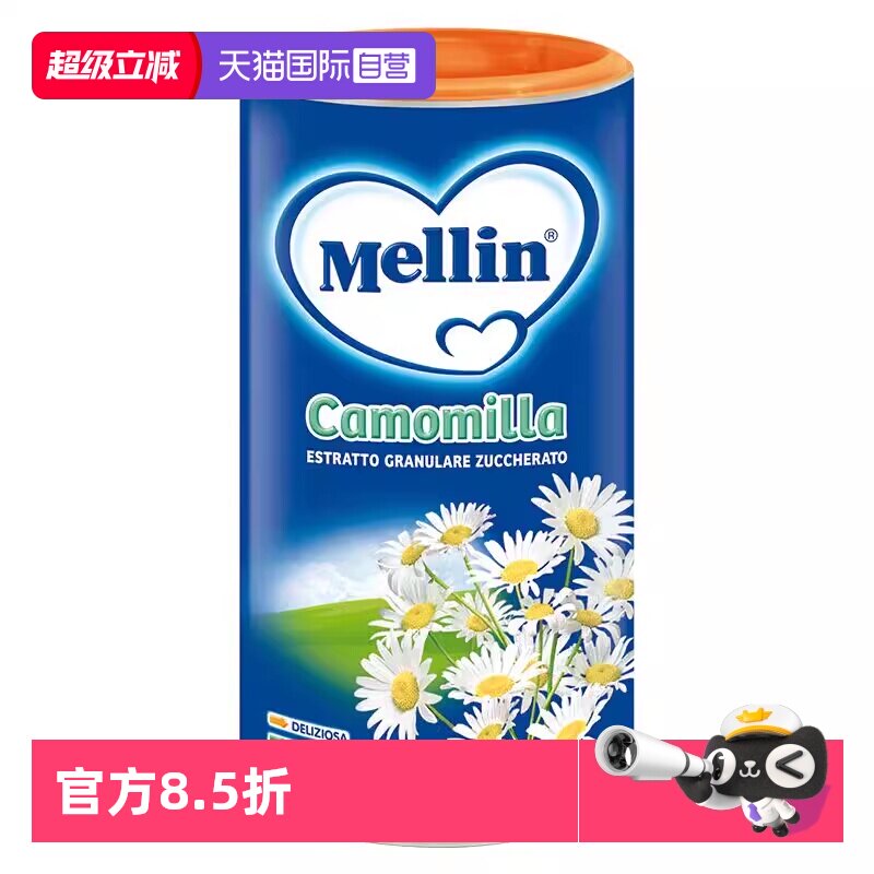 【自营】意大利Mellin美林菊花晶清火宝清清宝婴幼儿奶伴【临期】