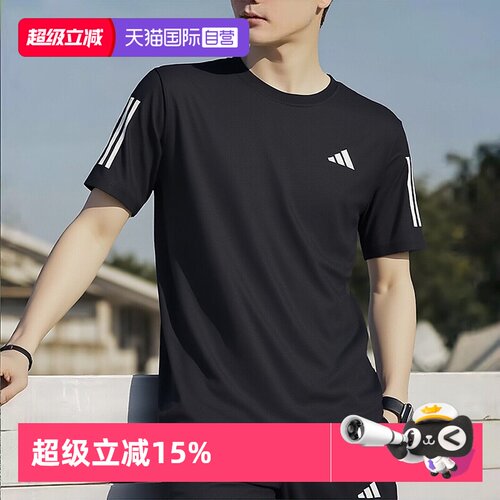 【自营】Adidas阿迪达斯短袖男装圆领舒适透气简约休闲T恤JY8583